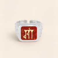 Sumerian Coral Love Ring