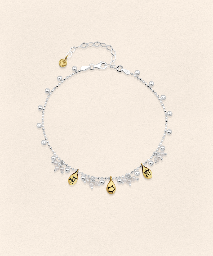 Sumerian Pearled Anklet