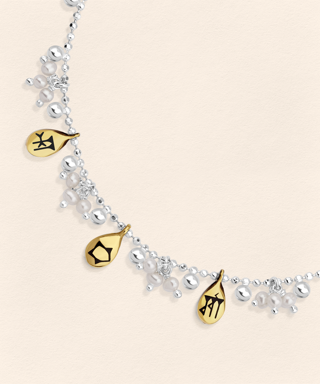 Sumerian Pearled Anklet
