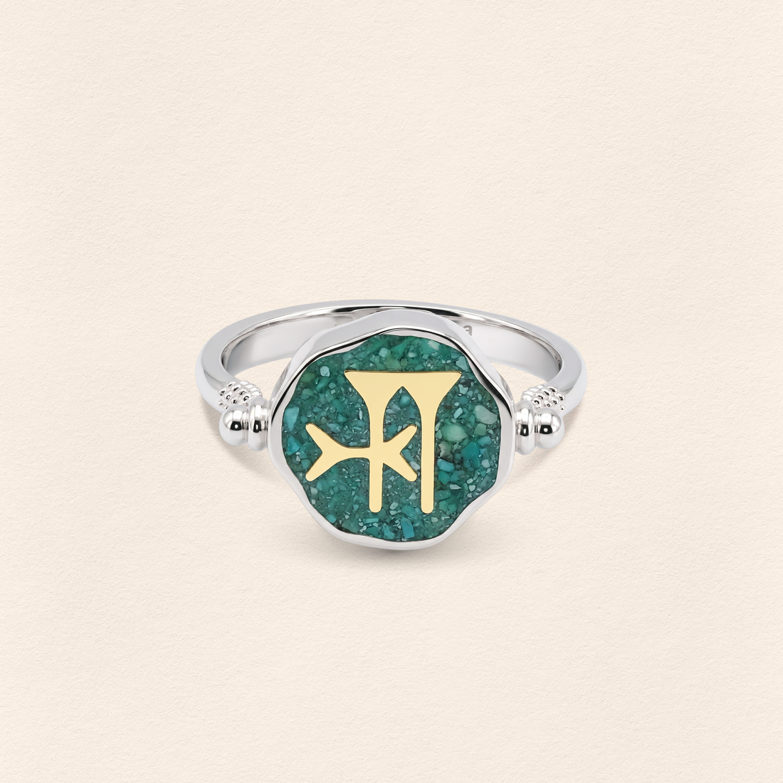 Sumerian Turquoise Freedom Small Ring