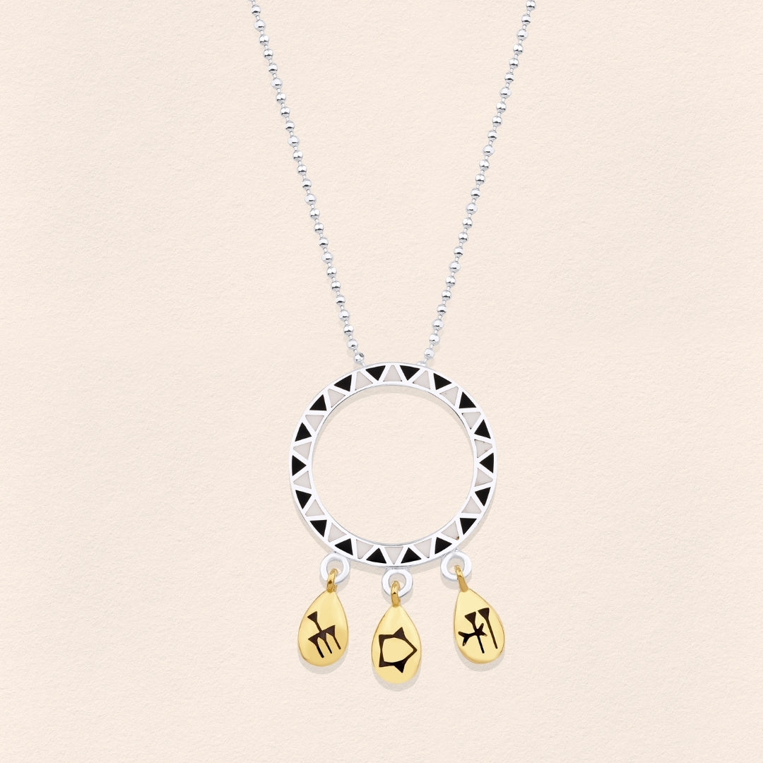 Sumerian Set